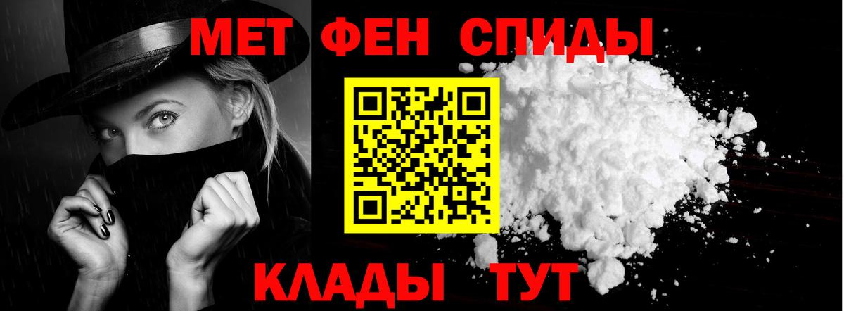 АМФЕТАМИН Розовый  mega ТОР  Новороссийск  даркнет Telegram  Amphetamine  Вход с VPN 