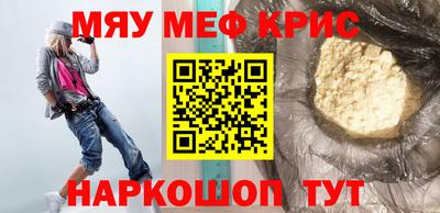 COCAINE Дмитров