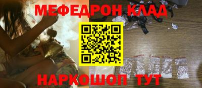 экстази Долгопрудный