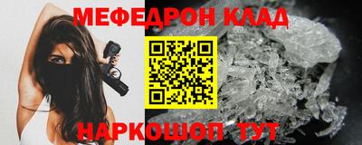 mdma Добрянка