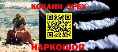 COCAINE Дмитров