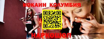COCAINE Дмитров