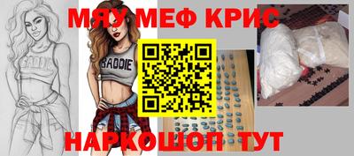 COCAINE Дмитров
