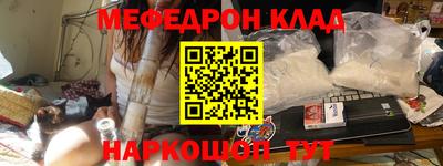 mdma Добрянка