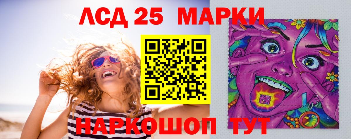 МЕГА ONION  Вход с VPN  Новороссийск  LSD-25 экстази ecstasy  Лсд 25 экстази ecstasy 