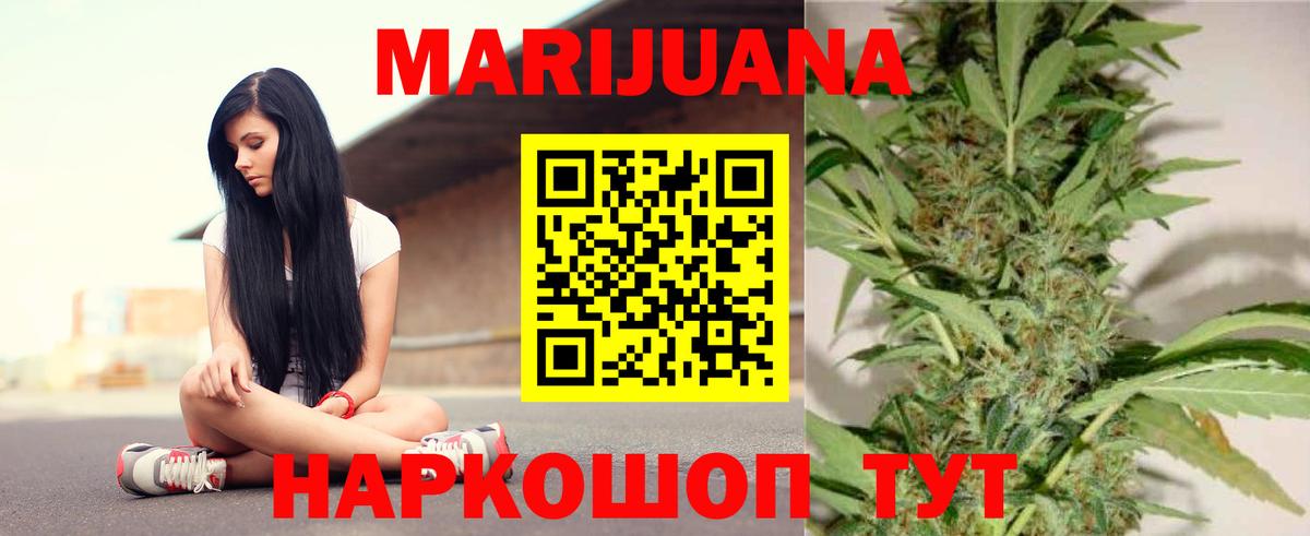 Бошки марихуана Amnesia  Каннабис VHQ  Вход с VPN  Новороссийск  МАРИХУАНА марихуана 